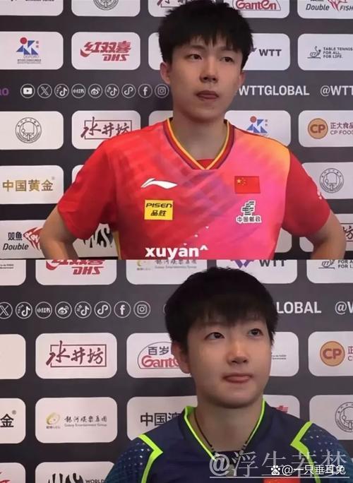 孙颖莎错失3赛点显无奈,王楚钦轻笑与黄镇廷畅聊 孙颖莎错失3赛点显无奈,王楚钦轻笑与黄镇廷畅聊