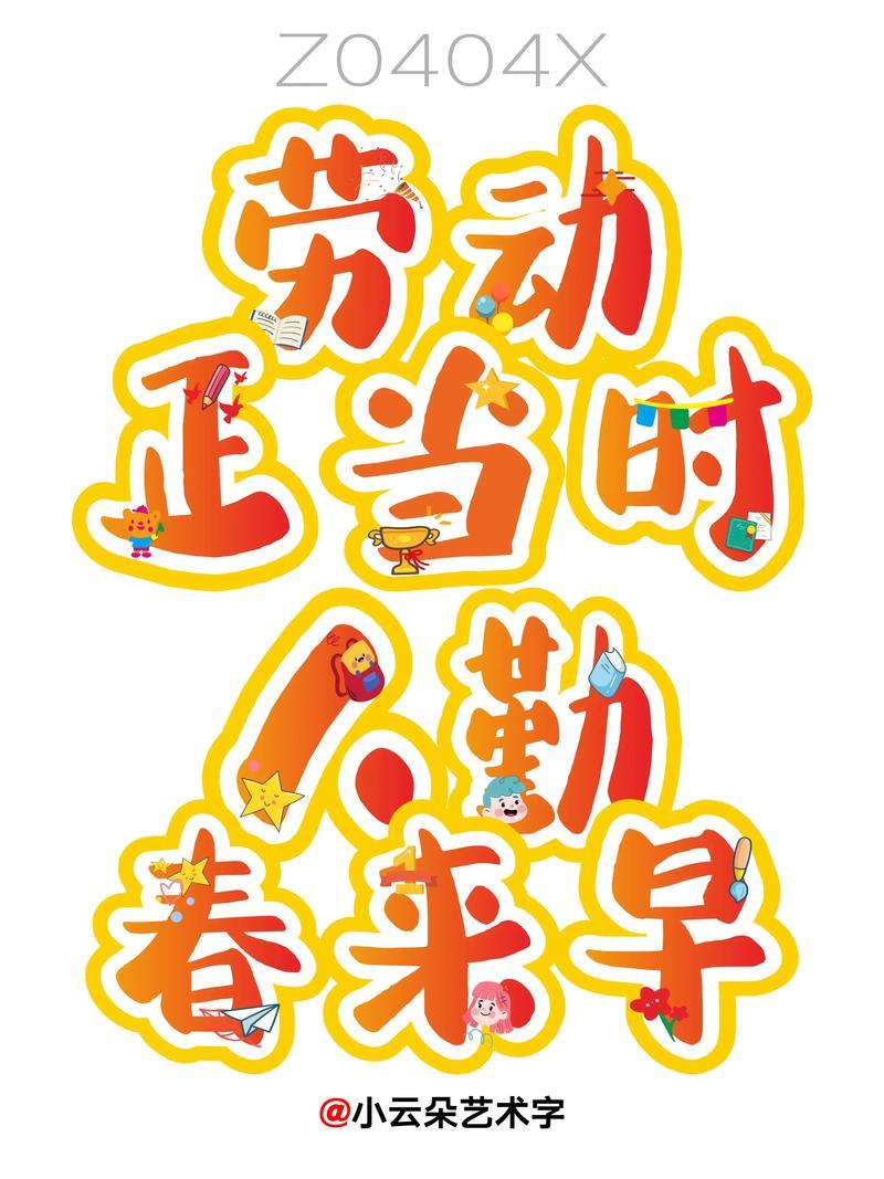 人勤春意早——“用工热”映照中国经济“开局稳” 人勤春意早——“用工热”映照中国经济“开局稳”